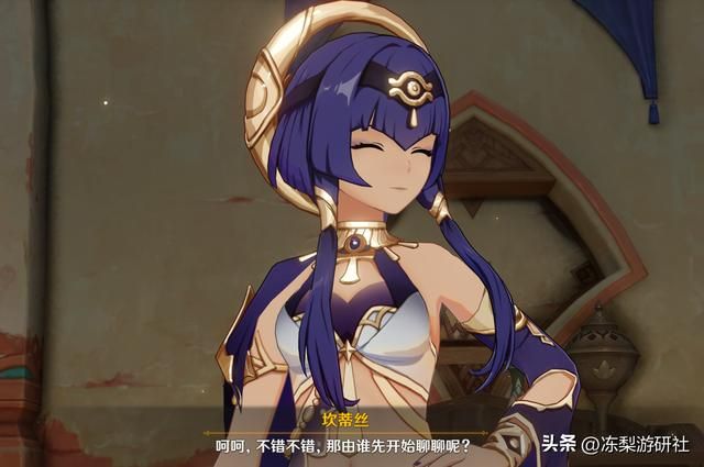原神：坎蒂丝值得练么？辅助输出皆可，附带培养攻略与阵容搭配