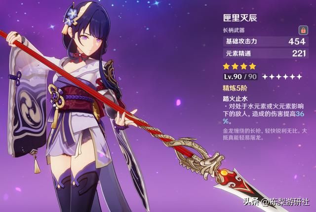 原神：心海3种新体系推荐，妮露也是其中一种，可作参考