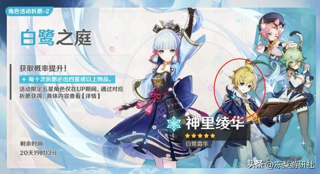 原神：米卡是真香还是陷阱？6命之前更偏向于整活，慎重抽取