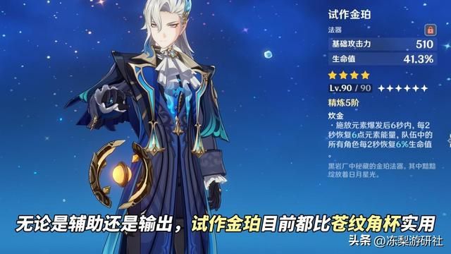 原神：纳塔新武器分析！玛拉妮4星武器来啦，老角色再添新玩具