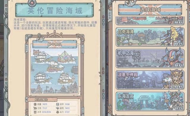 那只逆流而上的蜗牛，历经四个月的发展，如今怎样了？