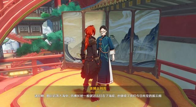 原神：无相之岩也配叫精英BOSS？可曾问过我孤云阁F4答应不