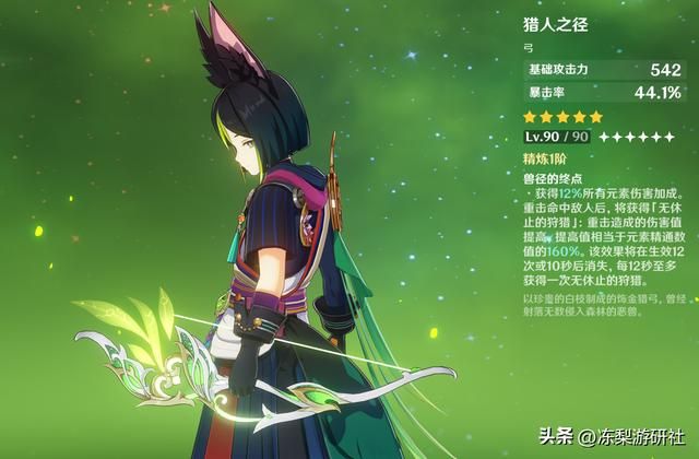 原神：卡池已经不够用了！会增加新祈愿池，根源上区分新老角色吗