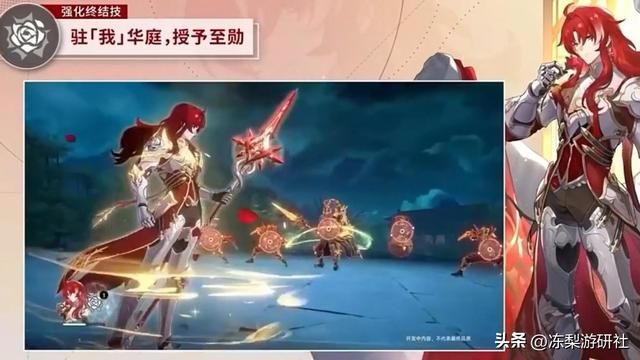 星穹铁道：1.5前瞻速报！物理大C银枝解控奶藿藿，4套新遗器