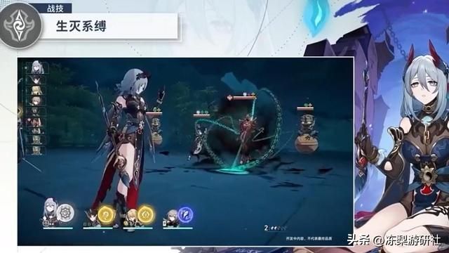 星穹铁道：1.5前瞻速报！物理大C银枝解控奶藿藿，4套新遗器