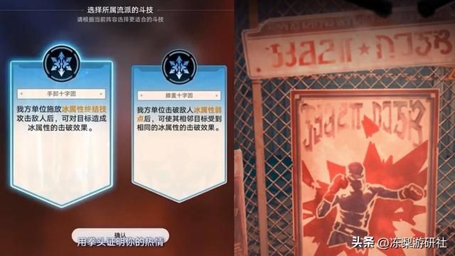 星穹铁道：1.5前瞻速报！物理大C银枝解控奶藿藿，4套新遗器