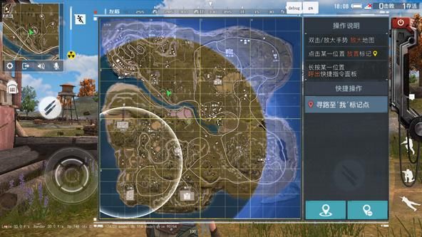 绝地求生｜终结者2今天开放，特色操作大家可能不太清楚我来讲讲！