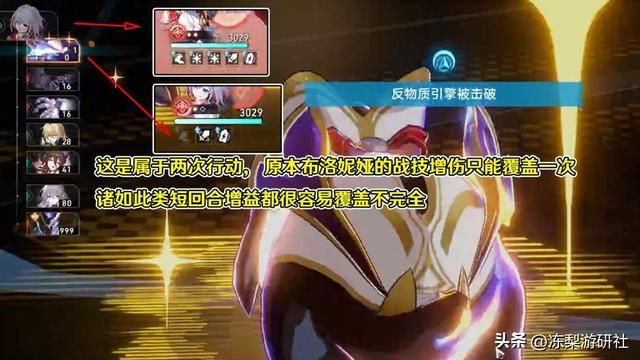 星穹铁道：托帕值得抽吗？0+1伤害测试，1猪8.7万