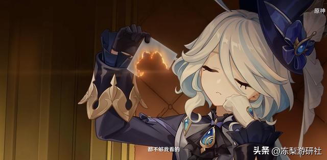 原神枫丹PV引热议，水神、仆人惊喜不断，要凉节奏不攻自破
