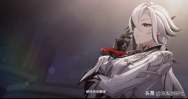 原神枫丹PV引热议，水神、仆人惊喜不断，要凉节奏不攻自破