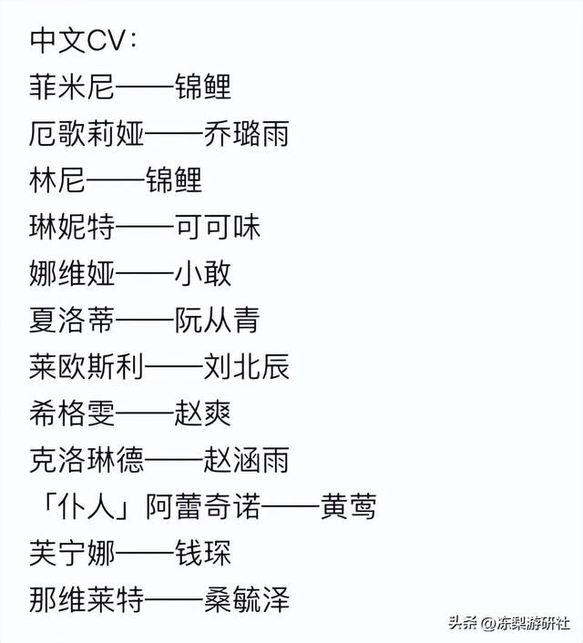 原神枫丹PV引热议，水神、仆人惊喜不断，要凉节奏不攻自破