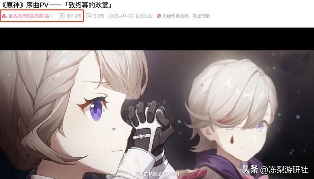 原神枫丹PV引热议，水神、仆人惊喜不断，要凉节奏不攻自破