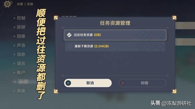 原神：这改动真挺爽！存储空间优化，角色对群检验场地