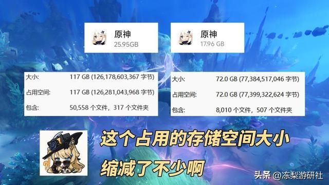 原神：这改动真挺爽！存储空间优化，角色对群检验场地