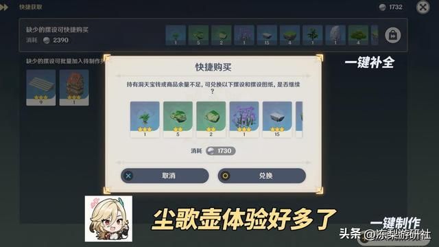 原神：这改动真挺爽！存储空间优化，角色对群检验场地