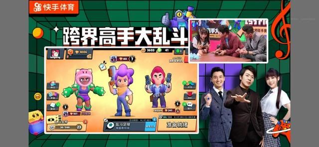 跨界大乱斗，郎朗直播打荒野乱斗，亲身证明手速与技术无关