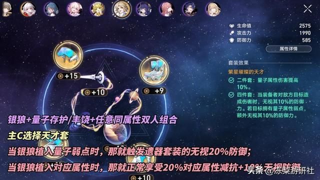 星穹铁道：给我个抽银狼的理由？大人且慢！我有一整活妙计