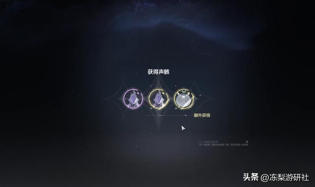 开放世界动作游戏《鸣潮》定档5月23日