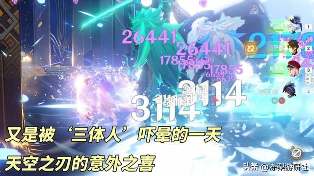 原神：这么快就有科研了？天空之刃克洛琳德，法球流来啦