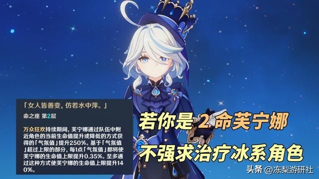 原神：这么快就有科研了？天空之刃克洛琳德，法球流来啦