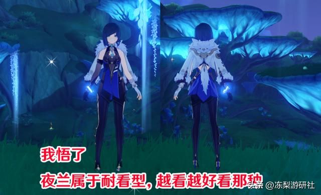 原神：夜兰的命之座区别在哪？12提供玩法支撑，46赋予质变机会