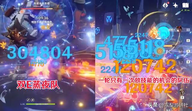 原神：夜兰的命之座区别在哪？12提供玩法支撑，46赋予质变机会