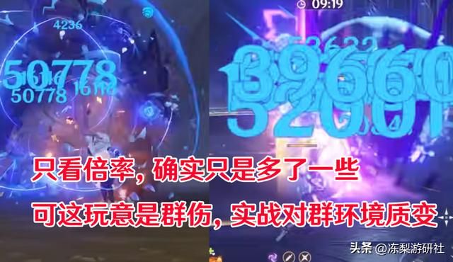 原神：夜兰的命之座区别在哪？12提供玩法支撑，46赋予质变机会