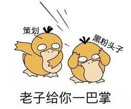 关于等史莱姆第二季上线的苦逼日子？我选择加入英魂之刃口袋版