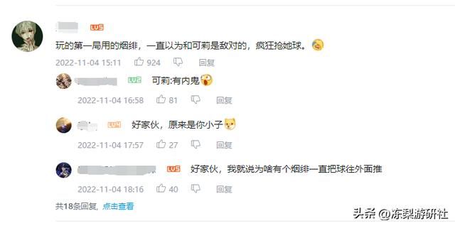 原神新活动好评如潮，玩家自发当守门员，网友：大世界就该这么玩