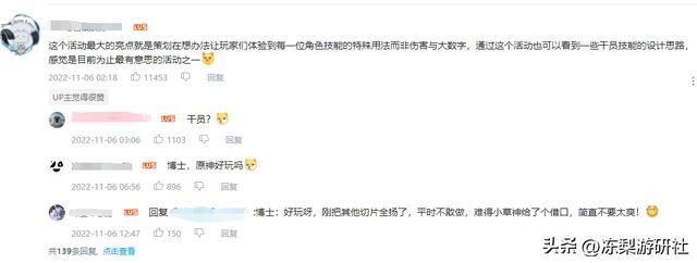 原神新活动好评如潮，玩家自发当守门员，网友：大世界就该这么玩
