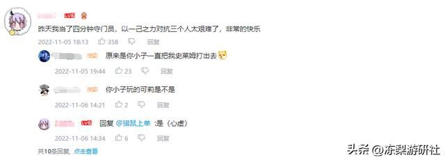 原神新活动好评如潮，玩家自发当守门员，网友：大世界就该这么玩