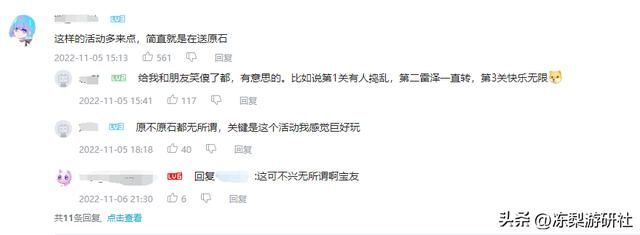 原神新活动好评如潮，玩家自发当守门员，网友：大世界就该这么玩