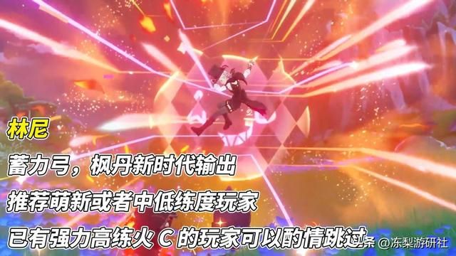 原神：4.0版本抽取攻略，若有强度焦虑，建议跳过等水神