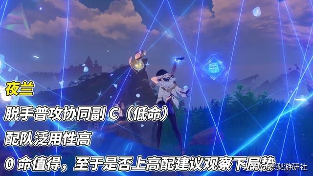 原神：4.0版本抽取攻略，若有强度焦虑，建议跳过等水神