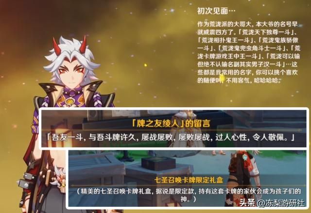 原神：这9位角色复刻轮转好了！3.3可能复刻雷神么？卡池预估