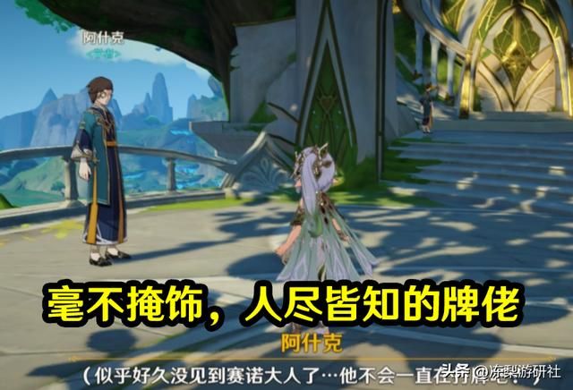 原神：这9位角色复刻轮转好了！3.3可能复刻雷神么？卡池预估