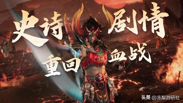构建《天下贰》移动端大荒世界，《天下》手游贰时代重磅爆料来袭