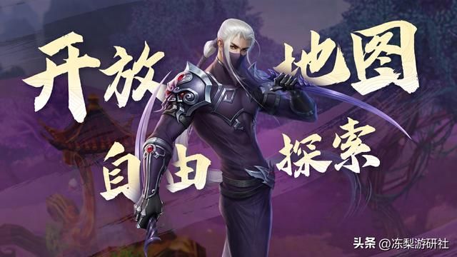 构建《天下贰》移动端大荒世界，《天下》手游贰时代重磅爆料来袭