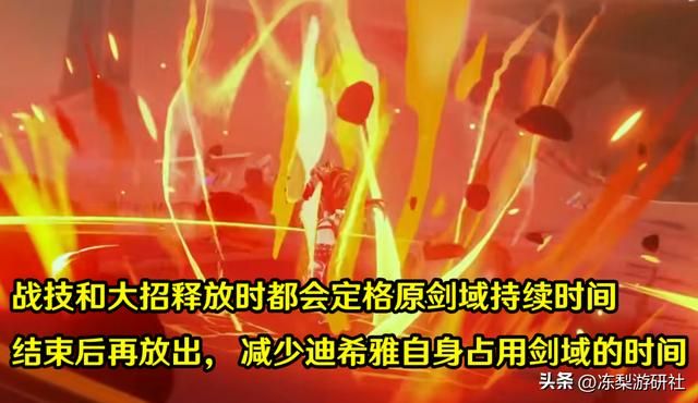 原神：迪希雅技能4个细节，大招是自动拳击，伤害与生命攻击挂钩