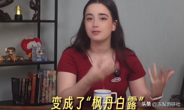 法国文化UP主深度剖析《原神》4.0枫丹彩蛋：把我家搬游戏里了？