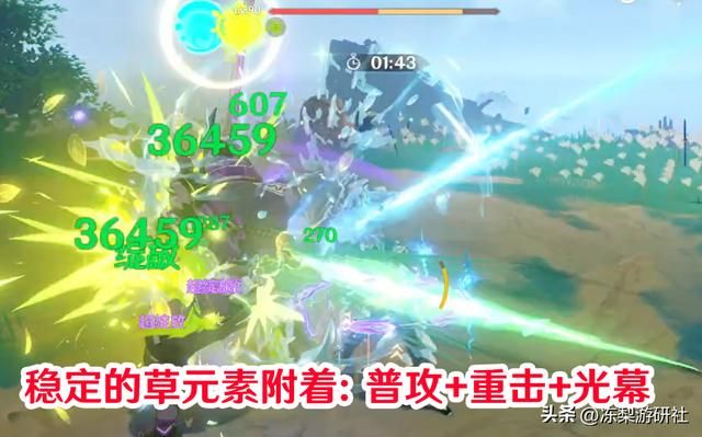 原神：艾尔海森摆烂教学，告别强度焦虑，懒得刷圣遗物的看过来