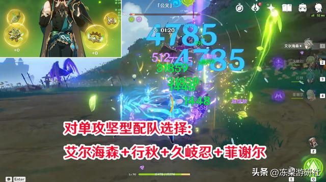 原神：艾尔海森摆烂教学，告别强度焦虑，懒得刷圣遗物的看过来