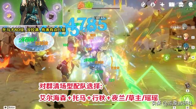 原神：艾尔海森摆烂教学，告别强度焦虑，懒得刷圣遗物的看过来