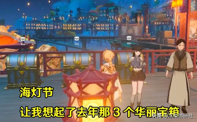 原神：3.4海灯节复刻哪些角色？艾尔海森大概率下半，会送瑶瑶么