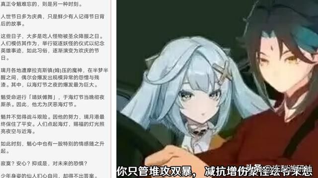 原神：3.4海灯节复刻哪些角色？艾尔海森大概率下半，会送瑶瑶么