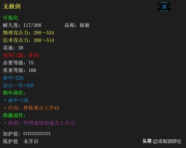 《天下贰》狂爆神器，神秘老板豪掷15万只为他！