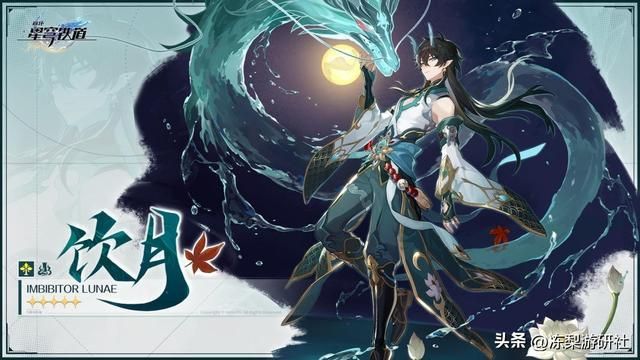 星穹铁道：饮月君是谁？丹恒犯下何事被驱逐，聊聊这零碎仙舟往事