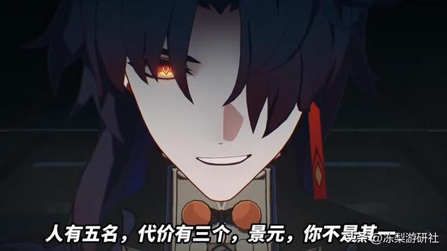 星穹铁道：饮月君是谁？丹恒犯下何事被驱逐，聊聊这零碎仙舟往事