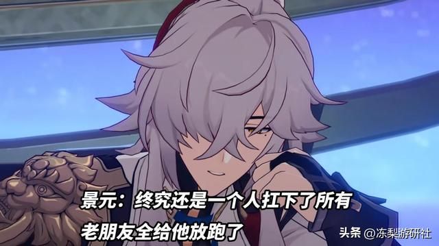 星穹铁道：饮月君是谁？丹恒犯下何事被驱逐，聊聊这零碎仙舟往事