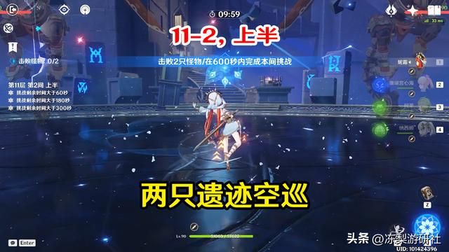 原神：3.2史上最难深渊？流血狗空壳全来了，满星攻略解答